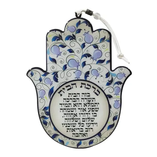 Epoxy Hamsa Hebrew Home Blessing 19x15 Cm- Purple Pomegranates Motif