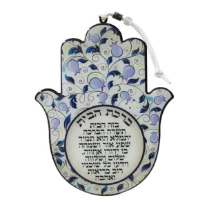 Epoxy Hamsa Hebrew Home Blessing 19x15 Cm- Purple Pomegranates Motif