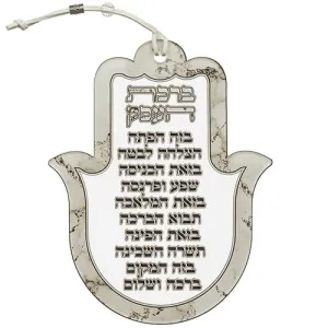 Perspex Hamsa 19*15 Cm- Hebrew Business Blessings, Marble Color